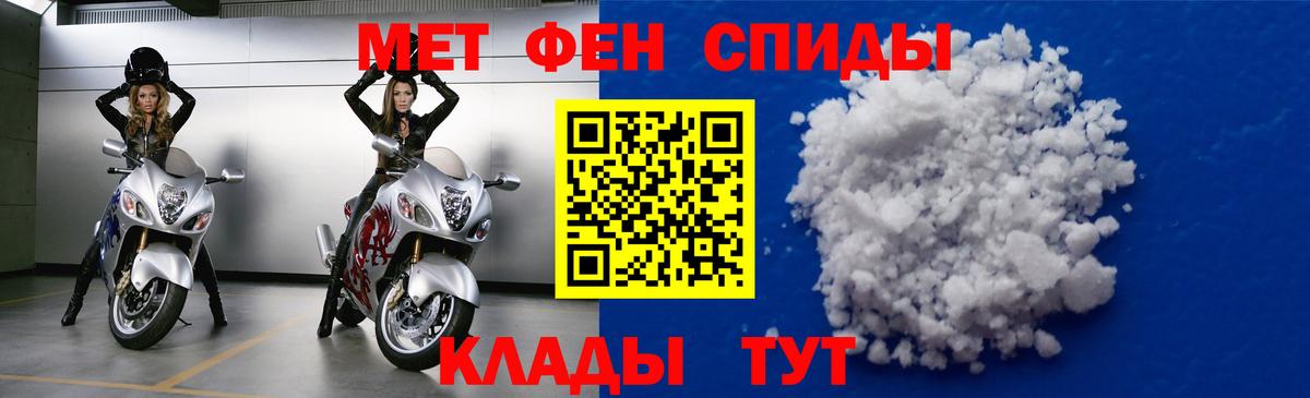 Каспийск  АМФ  Вход с VPN  Амфетамин Premium 