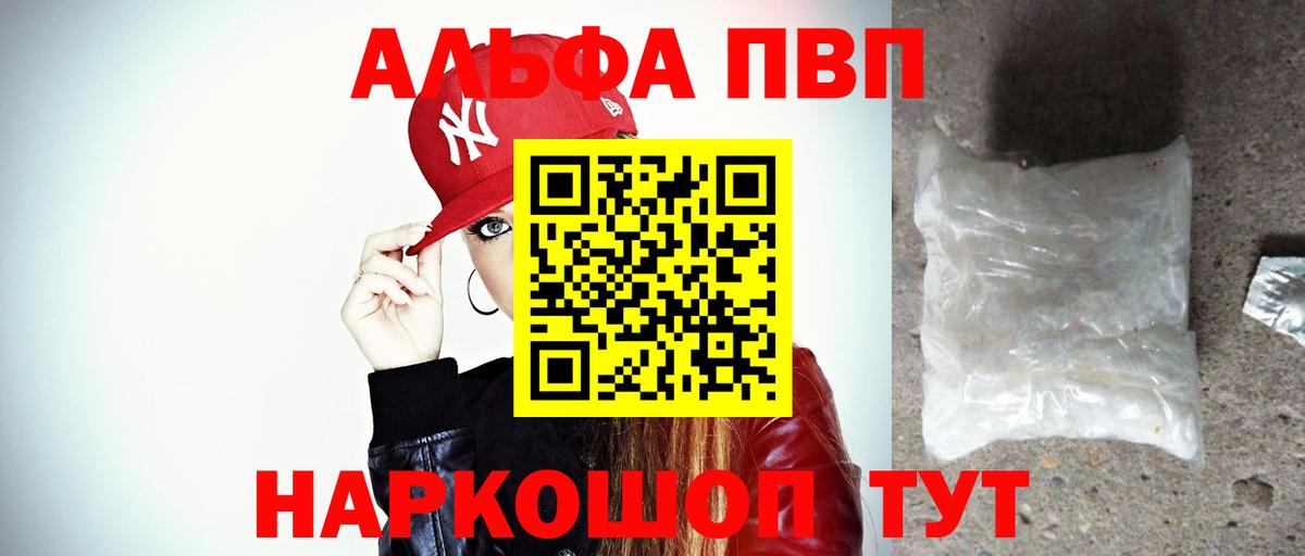 A-PVP СК КРИС  A PVP СК  Вход с VPN  А ПВП СК  Каспийск 