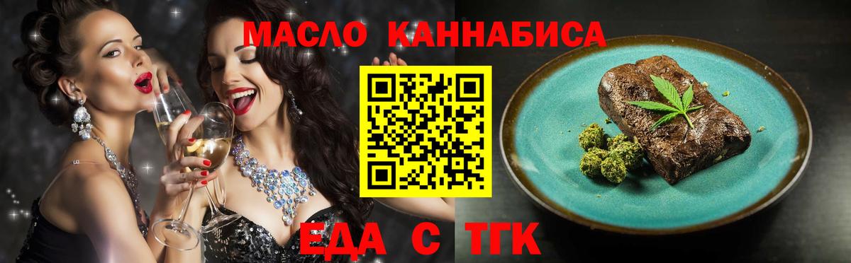 Canna-Cookies марихуана Каспийск