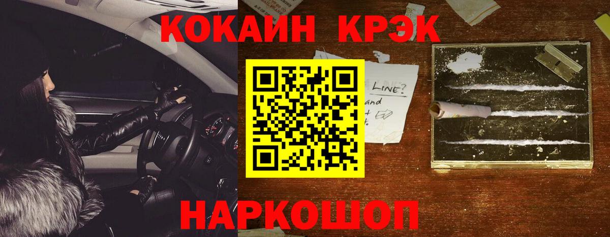 КОКАИН Колумбийский  Вход с VPN  Каспийск  Кокаин Эквадор 
