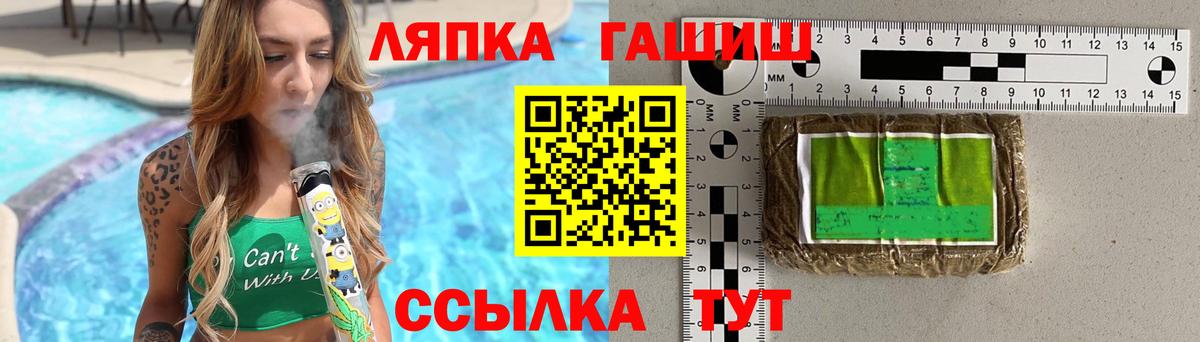 Каспийск  Гашиш hashish  ГАШ  Вход с VPN  ГАШИШ индика сатива 