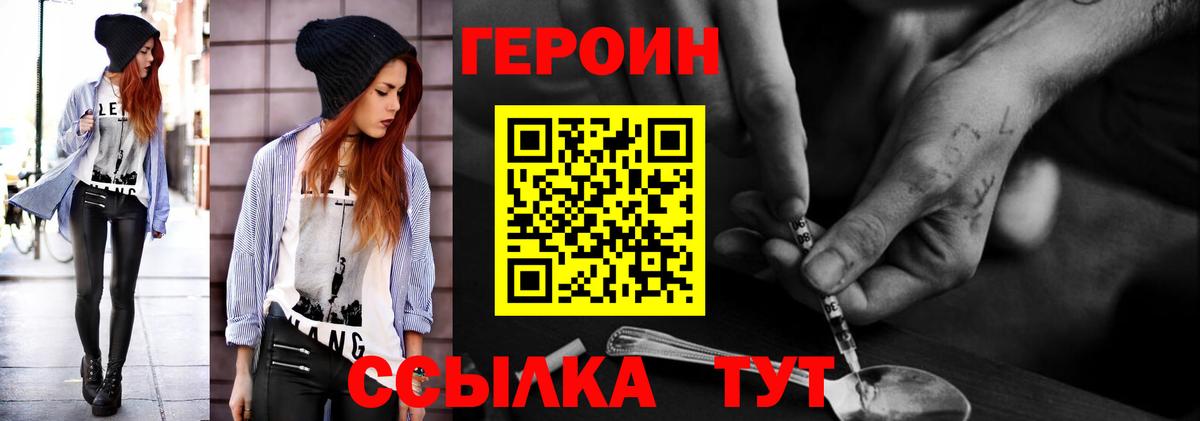Каспийск  Героин Афган  Героин  Вход с VPN 