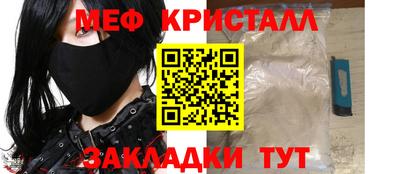 дурь Бийск