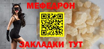 герыч Беслан