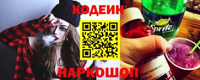 герыч Беслан