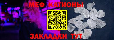 тгк Сланцы