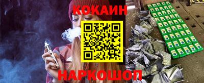 герыч Беслан