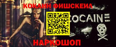 герыч Беслан
