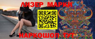 дурь Бийск