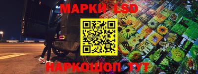 герыч Беслан
