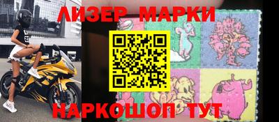 дурь Бийск