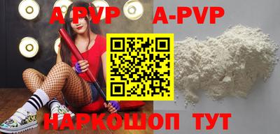 прущие крисы Берёзовский