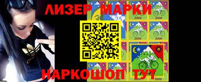 герыч Беслан