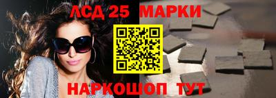 герыч Беслан