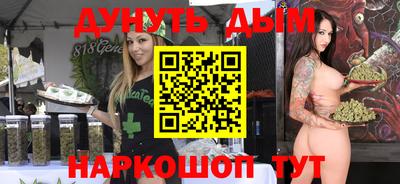 дурь Бийск