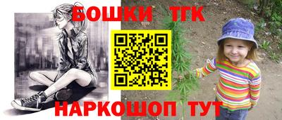 дурь Бийск