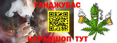 дурь Бийск