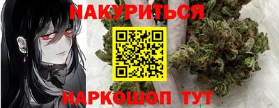 дурь Бийск