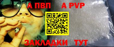 прущие крисы Берёзовский
