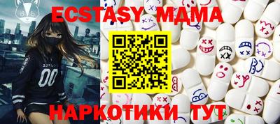 дурь Бийск