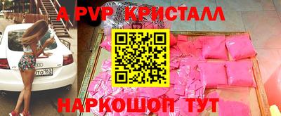 герыч Беслан