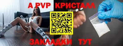 дурь Бийск