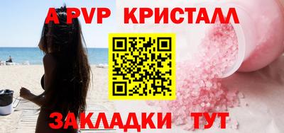 дурь Бийск