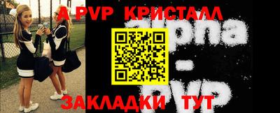 дурь Бийск