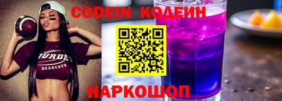 герыч Беслан