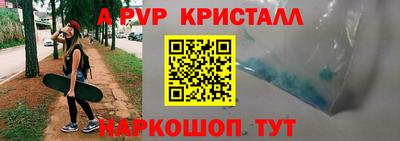 герыч Беслан