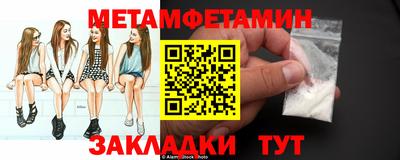 дурь Бийск