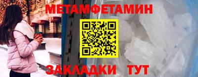 герыч Беслан