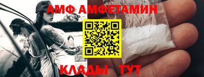 эйфоретик Славгород