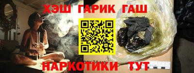 кокаин VHQ Славянск-на-Кубани
