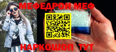 герыч Беслан