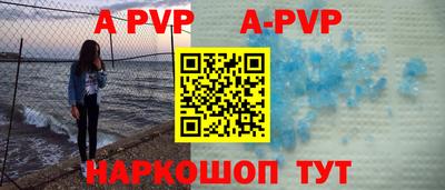 герыч Беслан