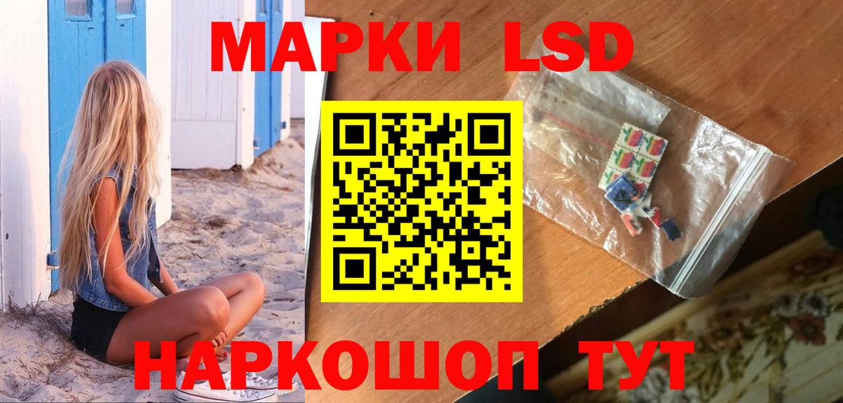 Каспийск  Лсд 25 экстази ecstasy  Лсд 25 экстази  Вход с VPN 