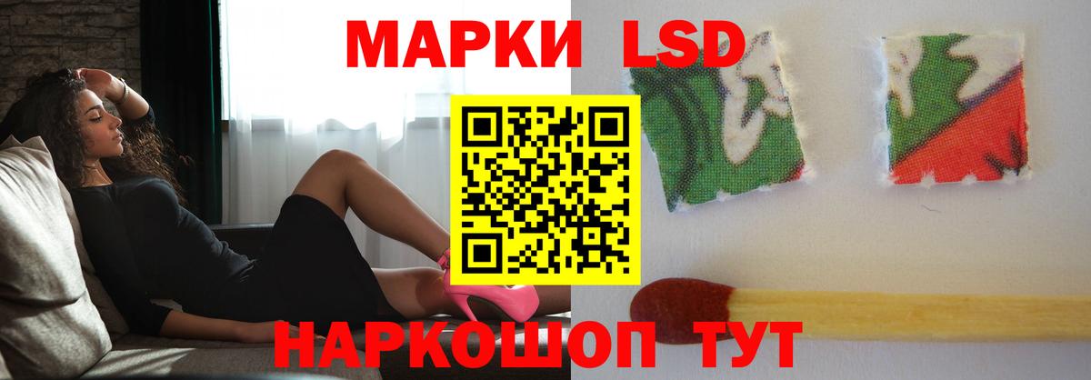 ЛСД экстази кислота Каспийск