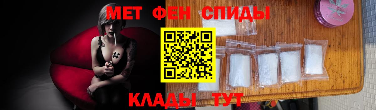 МЕТАМФЕТАМИН витя Каспийск