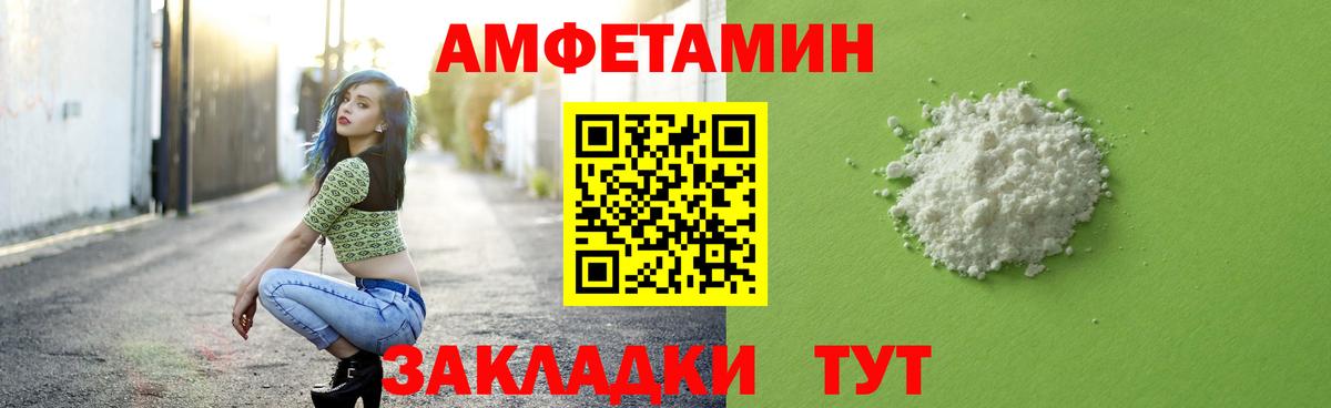 Метамфетамин мет  Метамфетамин мет  Каспийск  Вход с VPN 