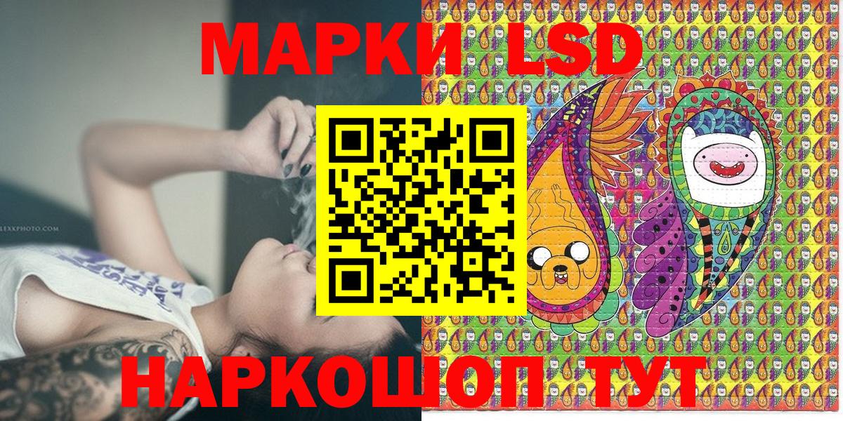 Наркотические марки 1,8мг  Вход с VPN  Марки NBOMe  Каспийск 