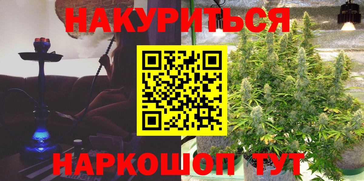 Бошки марихуана OG Kush Каспийск